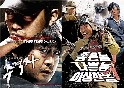 청룡영화상 VS 대한민국영화대상, 무엇이 달랐나?