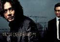 박찬욱 감독의 '올드보이', 英영화지 선정 '최고의 영화' 10위