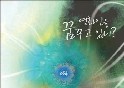 국제대학생평화영화제 26일 춘천서 개최