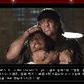 [람보4: 라스트 블러드]고뇌는 줄이고, 근육만 키워서 돌아온 람보