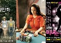문화계, 만화없인 못살아!..만화소재 영화·드라마·연극 점령