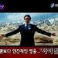 <개봉영화> 슈퍼맨보다 인간적인 영웅 '아이언맨'