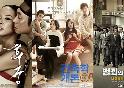 19금 ‘후궁’ 2012년 합법 다운로드 1위