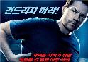 할리우드, 북유럽에 주목한다 - '밀레니엄' '렛미인' '콘트라밴드'