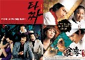 영화 '식객2' '타짜2' 나온다