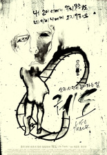 궤도