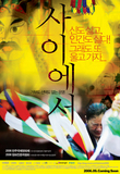 사이 이미지