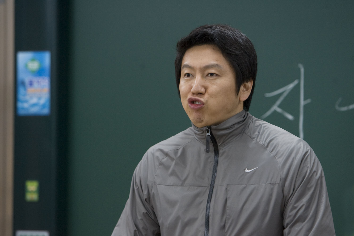 [2008] English teacher - Kim Soo Ro - New Movie Projects - ,