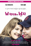 미치게 이미지