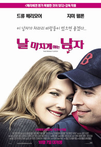 미치게 이미지