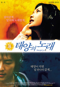 친구노래광장 이미지