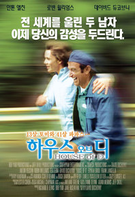 오브디 이미지