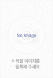 실비아 노노