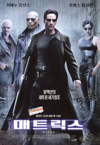매트릭스