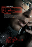 커넥트