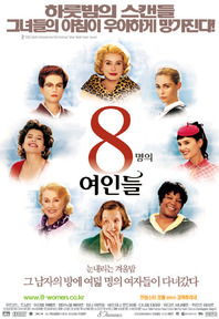 화니 이미지