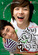 소년, 소년을 만나다