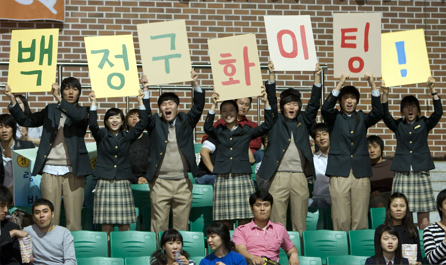 [2008] English teacher - Kim Soo Ro - New Movie Projects - ,