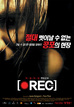 [Rec]