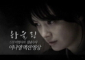 하울링