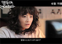 앵두야, 연애하자